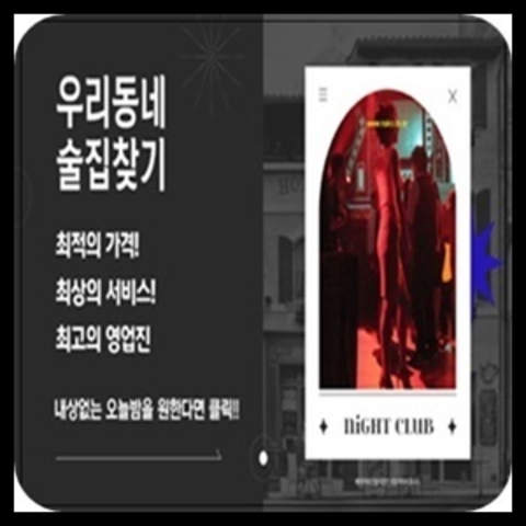 강남에이치투오