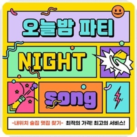 강남에이치투오