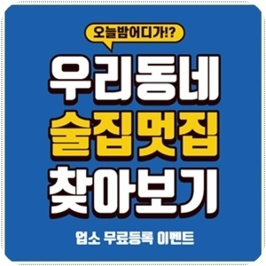 강남h2o나이트