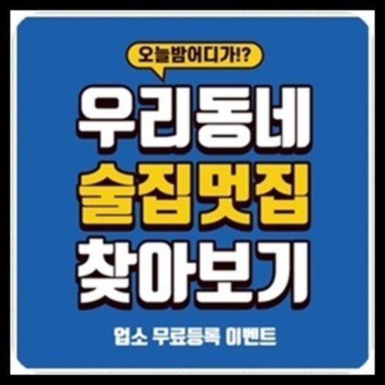 청담에이치투오나이트