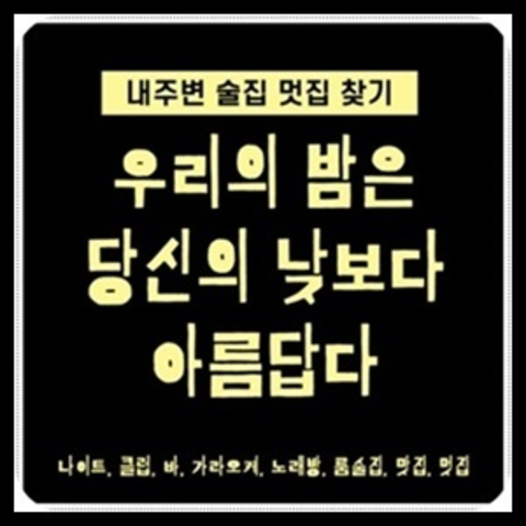 청담에이치투오나이트