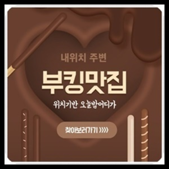 청담나이트