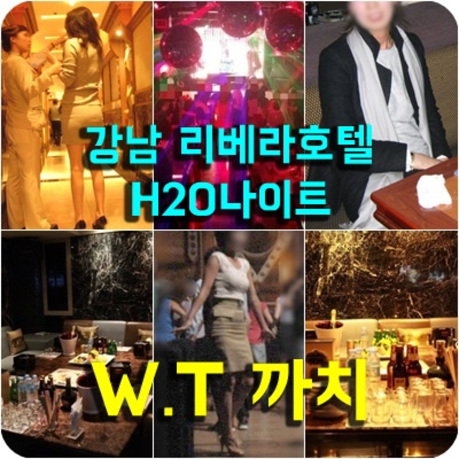 청담에이치투오나이트