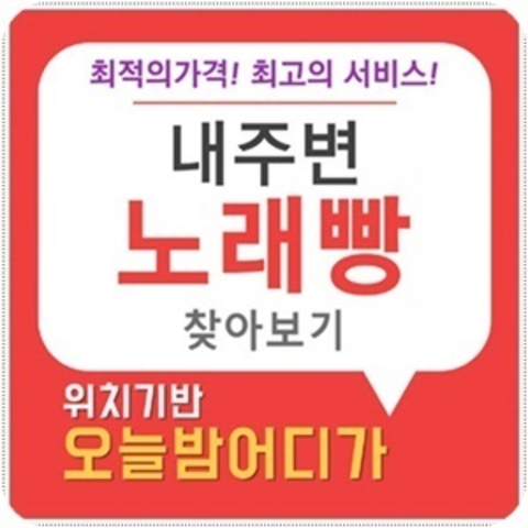 H2O나이트 가격