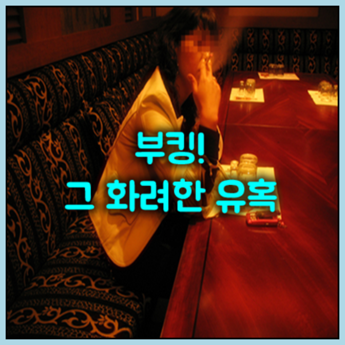 리베라에이치투오나이트3
